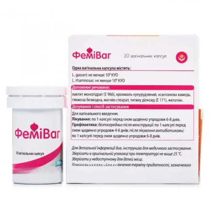 Феміваг капсули від вагінального дисбактеріозу, 10 шт.