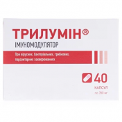 Трилумін 350 мг №40 капсули