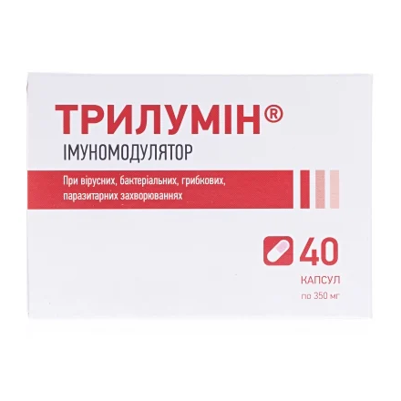 Трилумін 350 мг №40 капсули