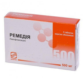 Ремедія таб. 500мг №5