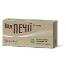 Від Печії Са та Mg табл жувал. смак м'яти №10