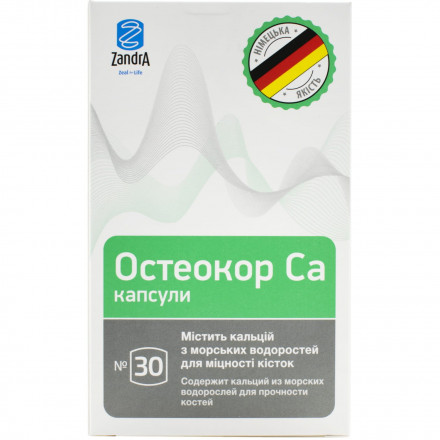 Остеокор Ca дієтична добавка, капсули, 30 шт.