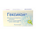 Гексикон вагінальні песарії 16 мг №10