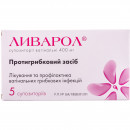 Ливарол вагінальні супозиторії по 400 мг, 5 шт.