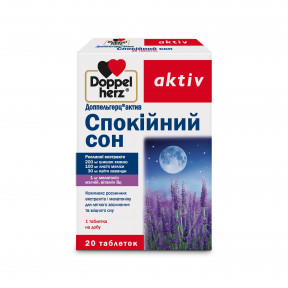 Доппельгерц Актив Спокійний сон таблетки, 20 шт.