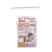 Бинт сітчастий еластичний трубчастий 50см х 7см (тип 2)