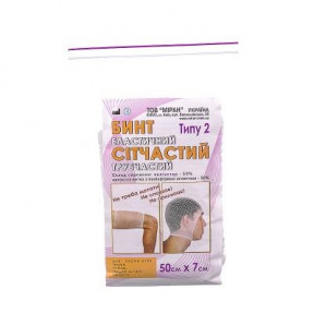 Бинт сітчастий еластичний трубчастий 50см х 7см (тип 2)