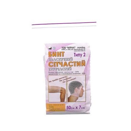 Бинт сітчастий еластичний трубчастий 50см х 7см (тип 2)