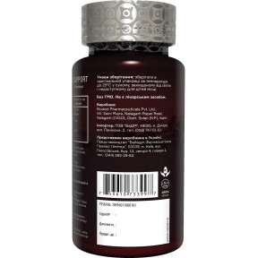 Vitagen (Вітаджен) CAPILLARIES SUPPORT капсули для нормалізації функціонування судинної системи, 60 шт.