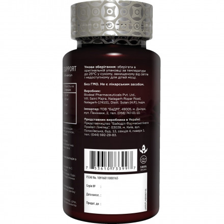 Vitagen (Вітаджен) CAPILLARIES SUPPORT капсули для нормалізації функціонування судинної системи, 60 шт.