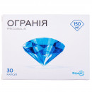 Огранія капсули по 150 мг, 30 шт.