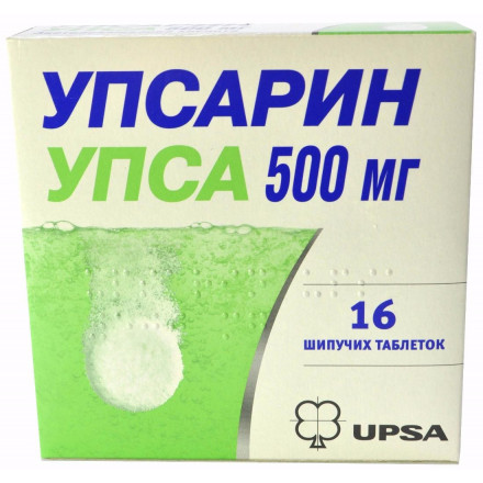 Упсарин Упса таблетки шипучие для симптоматического лечения боли по 500 мг, 16 шт.