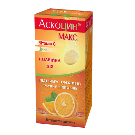 Аскоцин Макс табл.шип.№10