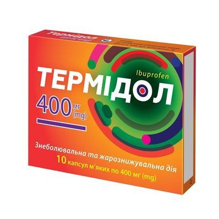Термідол капс.400мг №10