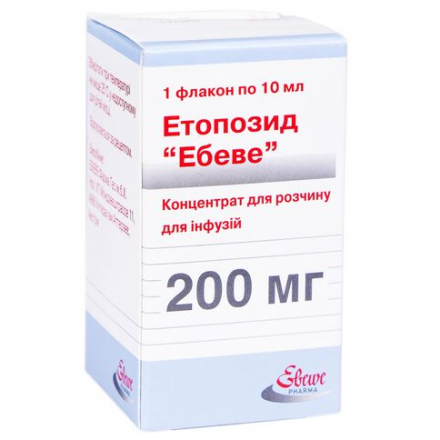 Этопозид-Эбеве 200 мг 10 мл концентрат