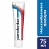 Зубная паста Пародонтакс Extra Fresh, 75 мл