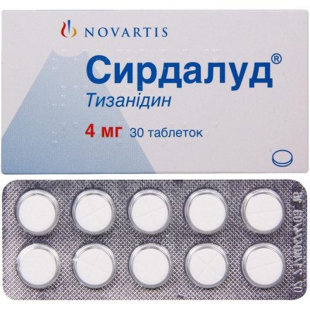 Сирдалуд таблетки по 4 мг, 30 шт.
