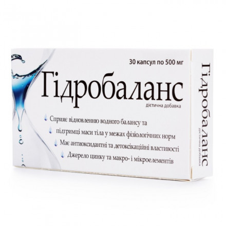 Гідробаланс капсули 500мг №30