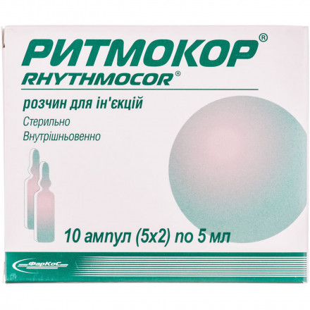 Ритмокор розчин для ін'єкцій в ампулах по 5 мл, 10 шт.