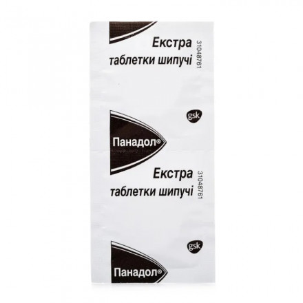 Панадол екстра таблетки шипучі, 12 шт.