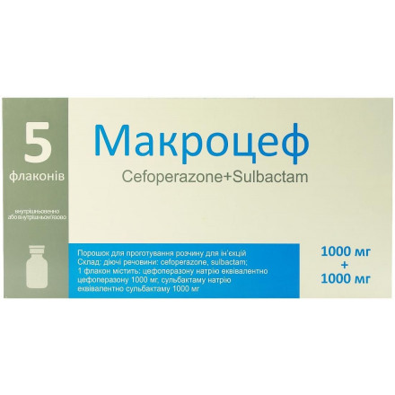 Макроцеф порошок для раствора для инъекций 1000 мг/1000 мг, 5 шт.