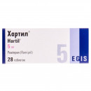 Хартил 5 мг №28 таблетки