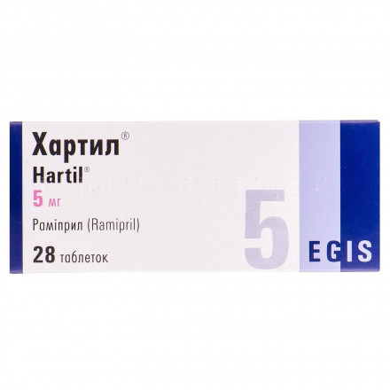 Хартил 5 мг №28 таблетки