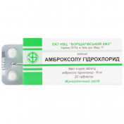 Амброксолу гідрохлорид таблетки 0,03 г, 20 шт. - Борщагівський ХФЗ