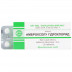 Амброксолу гідрохлорид таблетки 0,03 г, 20 шт. - Борщагівський ХФЗ