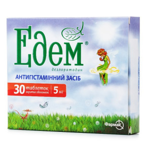 Едем таблетки від алергії по 5 мг, 30 шт.