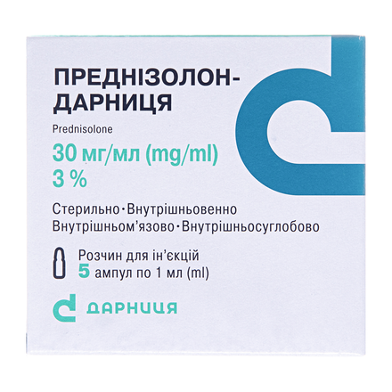 Преднізолон-Д р-н 30мг/мл амп.1мл №5