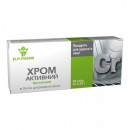 Хром активний дієтична добавка таблетки, 80 шт.