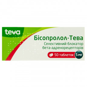 Бісопролол-Тева таблетки по 5 мг, 50 шт.