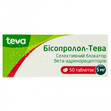 Бісопролол-Тева таблетки по 5 мг, 50 шт.
