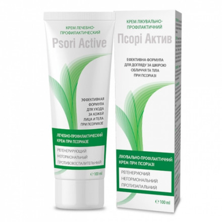 Псори Актив крем лечебно-профилактический при псориазе, 100 мл