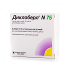 Диклоберл розчин 75 мг 3 мл №5
