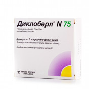 Диклоберл розчин 75 мг 3 мл №5