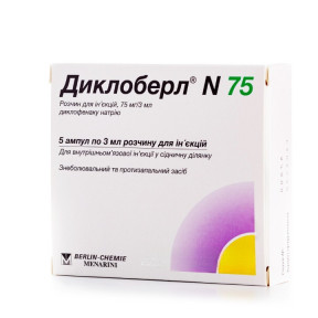 Диклоберл розчин 75 мг 3 мл №5