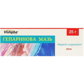 Гепариновая мазь от варикоза, 25 г