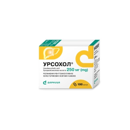 Урсохол капс.0,25г №100 а