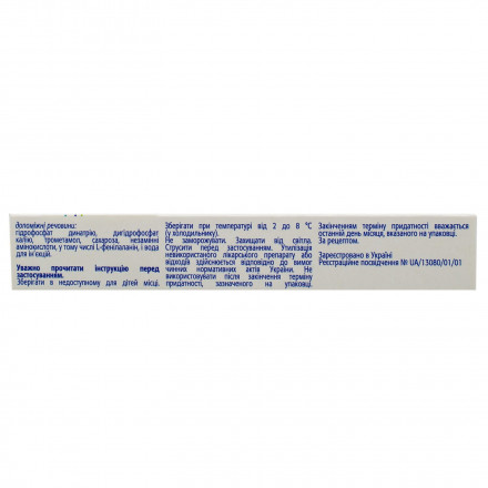 Гексаксим вакцина для профілактики дифтерії, правця, кашлюку, гепатиту B і поліомієліту, суспензія для ін'єкцій по 1 дозі (0,5 мл) в шприці та 2 голками