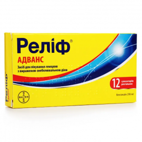Реліф Адванс супозиторії ректальні від геморою, 12 шт.