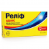 Реліф Адванс супозиторії ректальні від геморою, 12 шт.