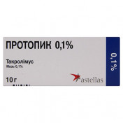 Протопик мазь 0,1%, 10 г