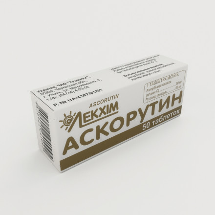 Аскорутин таблетки, 50 шт. - Лекхим