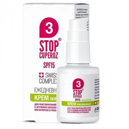 Стоп Купероз SPF 15 30 мл крем