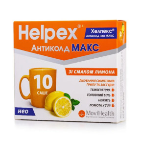 Хелпекс Антиколд Нео Макс порошок для орального розчину зі смаком лимону по 4 г в саше, 10 шт.