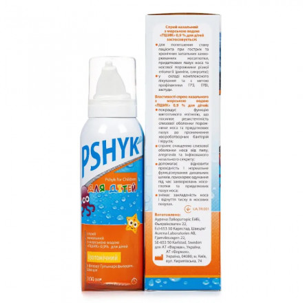 Пшик спрей назальний дитячий 0,9%, 100 мл