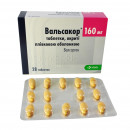 Вальсакор таблетки по 160 мг, 28 шт.