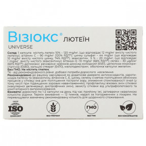 Візіокс лютеїн капс.№30